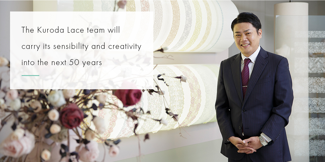 The Kuroda Lace team will carry its sensibility and creativity into the next 50 years